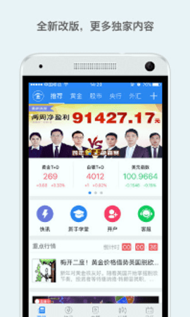 ƽվapp v4.5.6