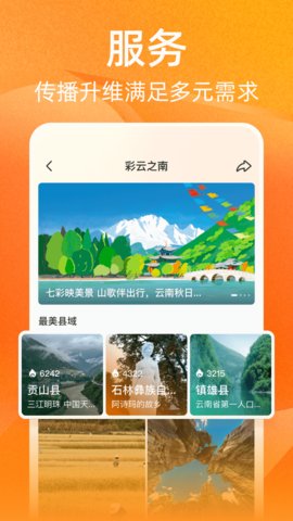 ӽapp v1.1.8