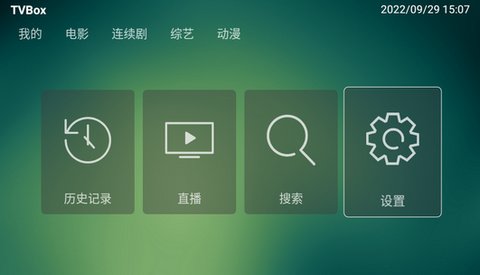 tvbox v1.0.2