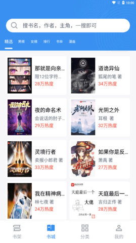 С˵Ѱ v2.6.5