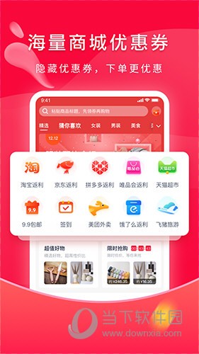 ǧǧ�� V3.7.0 ��׿��