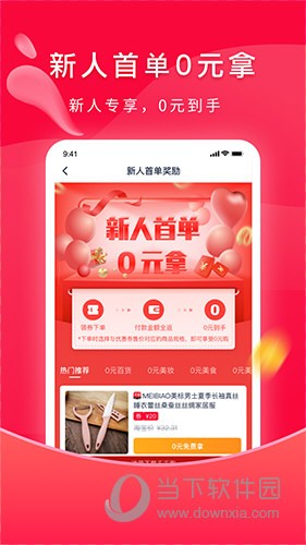 ǧǧ�� V3.7.0 ��׿��