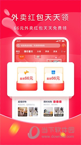 ǧǧ�� V3.7.0 ��׿��