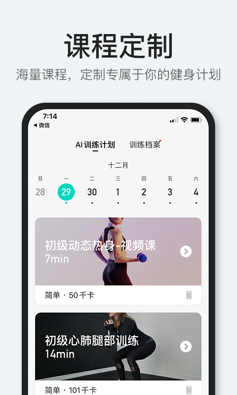 POPFit V1.2.10 ׿