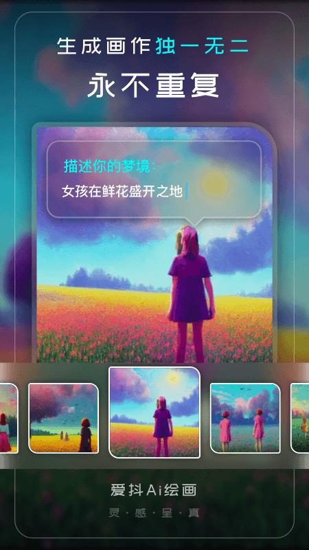 Ai滭 V1.2.8 ׿