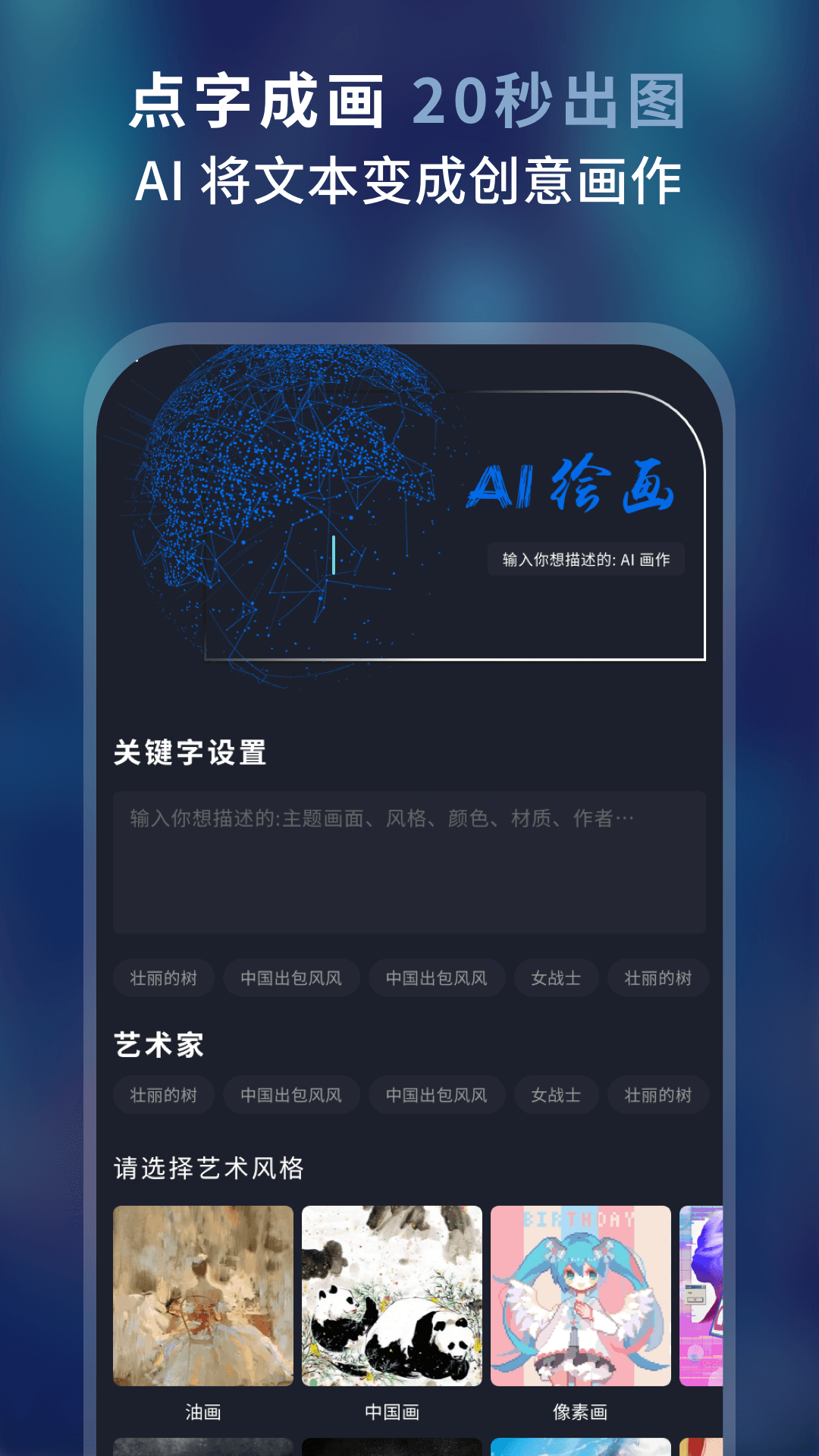 AI滭ʦ V1.0.0 ׿