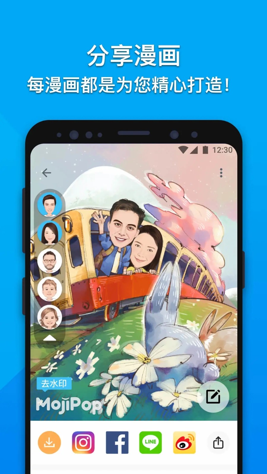 MojiPop V2.5.8.0 ׿