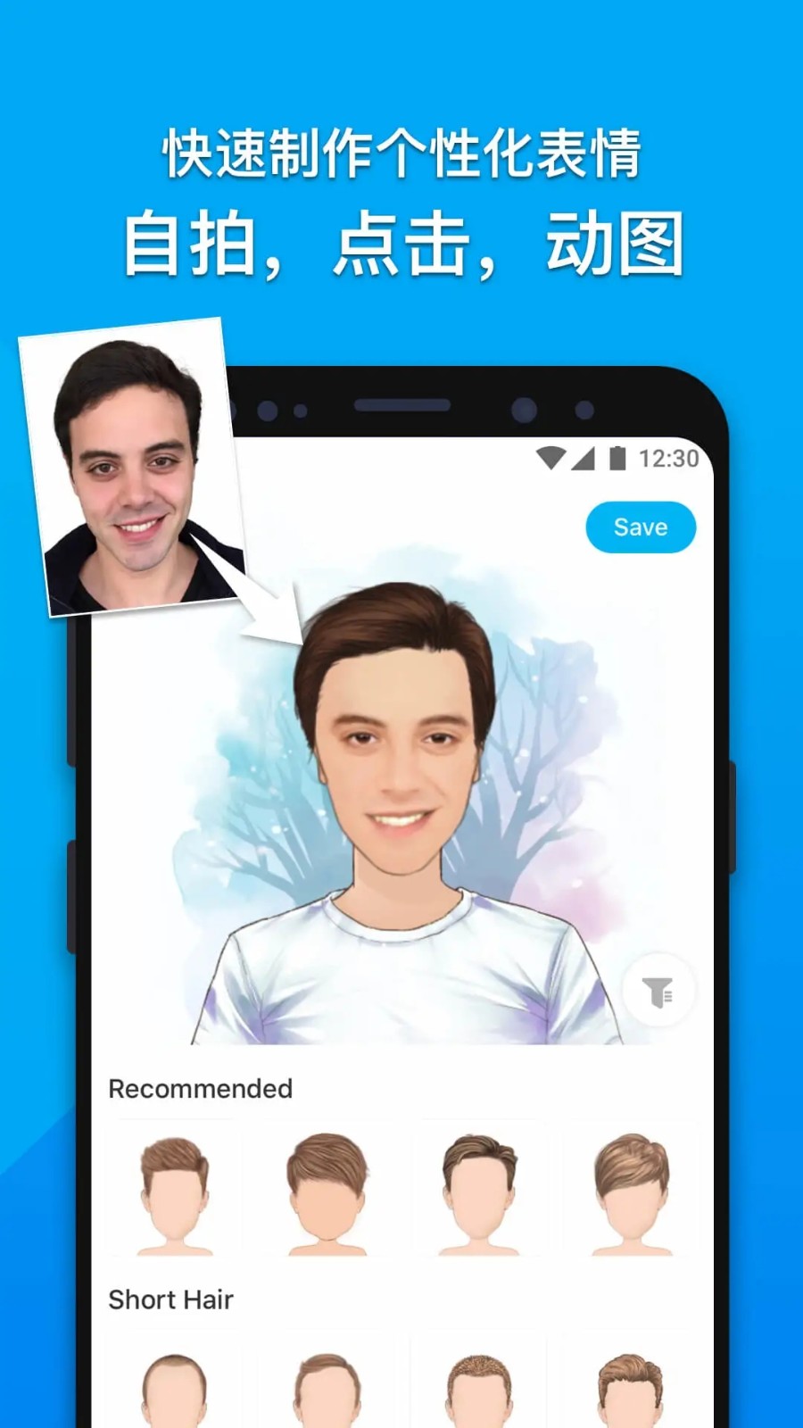 MojiPop V2.5.8.0 ׿