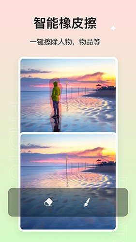 photoͼPͼ V1.3.8.8 ׿