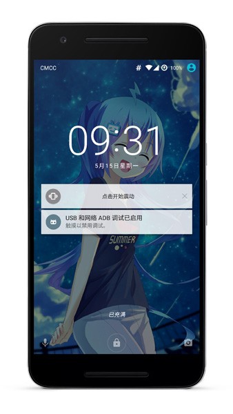 Vibrator V3.1.2 ׿