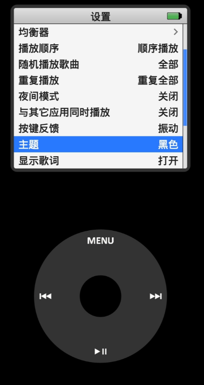 Pod Classic V1.5 ׿