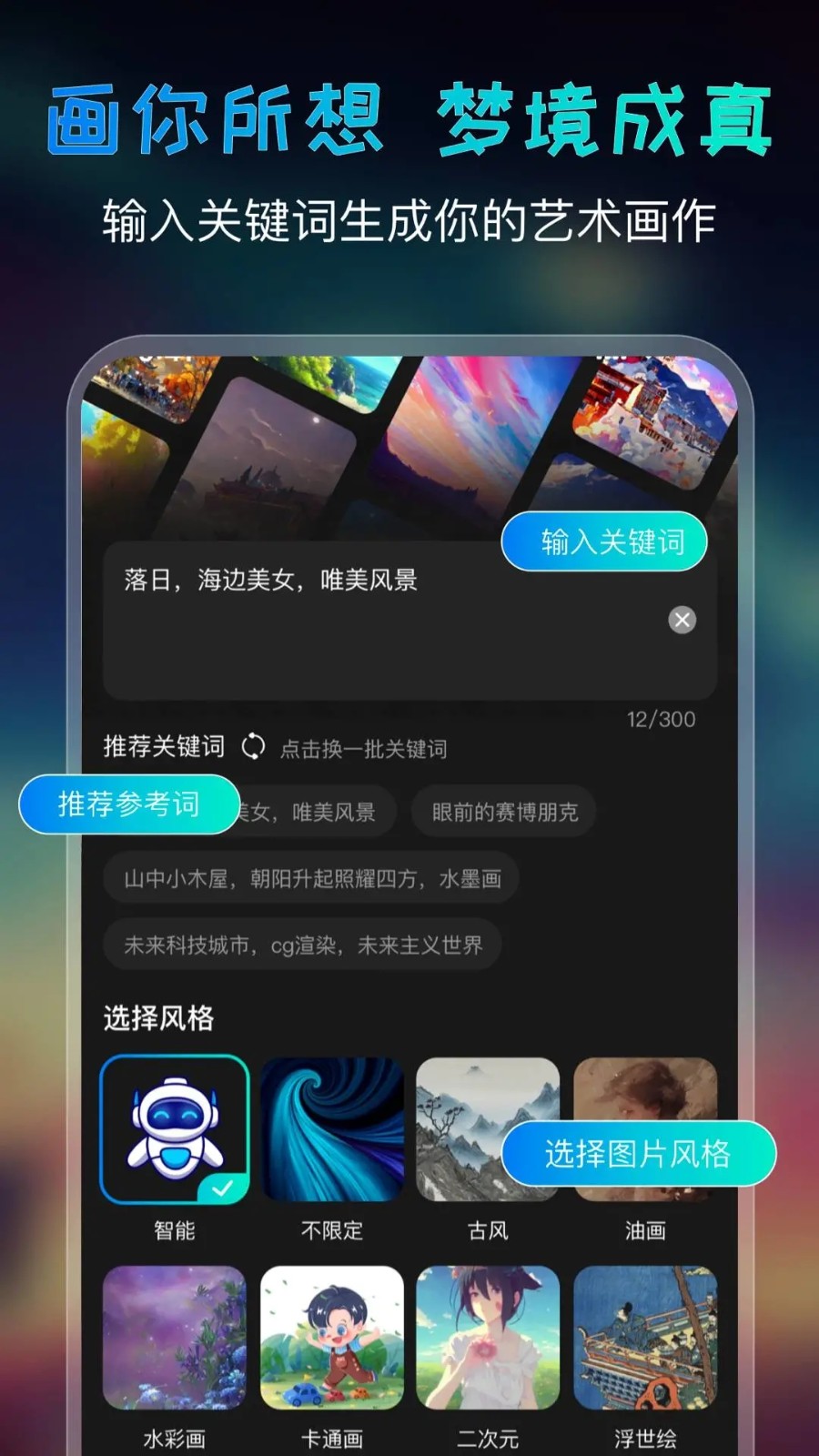 AI滭 V4.1.0 ׿