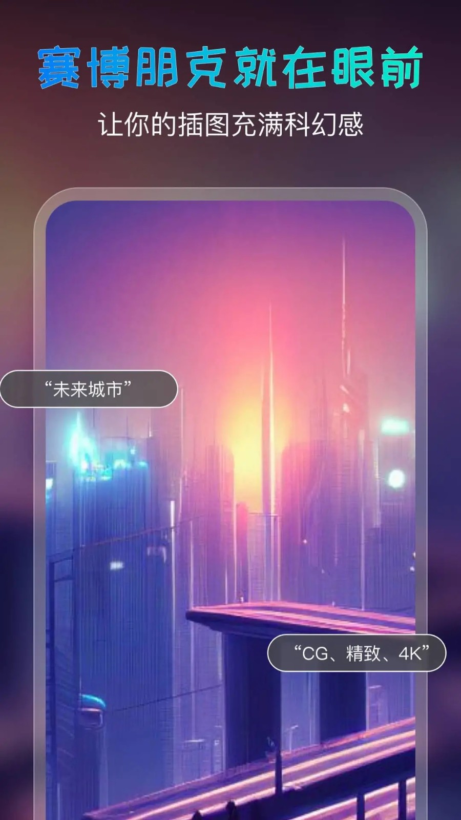 AI滭 V4.1.0 ׿