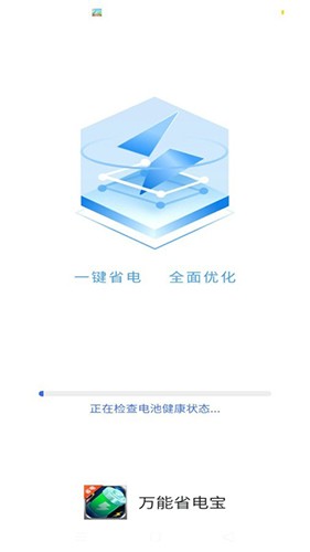 ʡ籦 V1.0.0 ׿