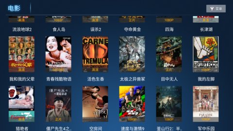 Ӱӹtv v5.6.7