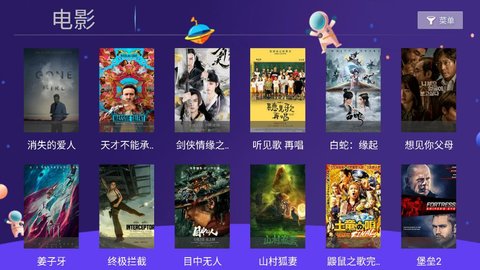 Ӱӹtv v5.6.7