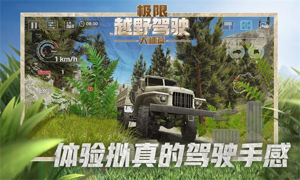 ԽҰʻʦƪ׿ v1.0.1