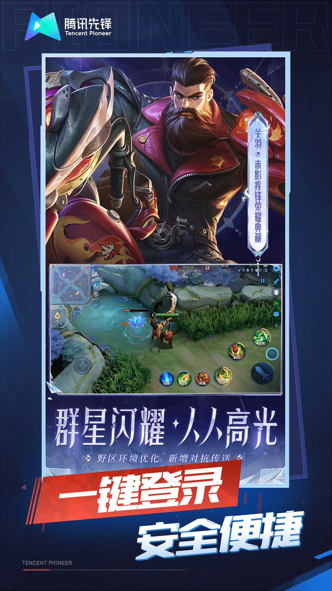 ҫ v3.8.1.962101