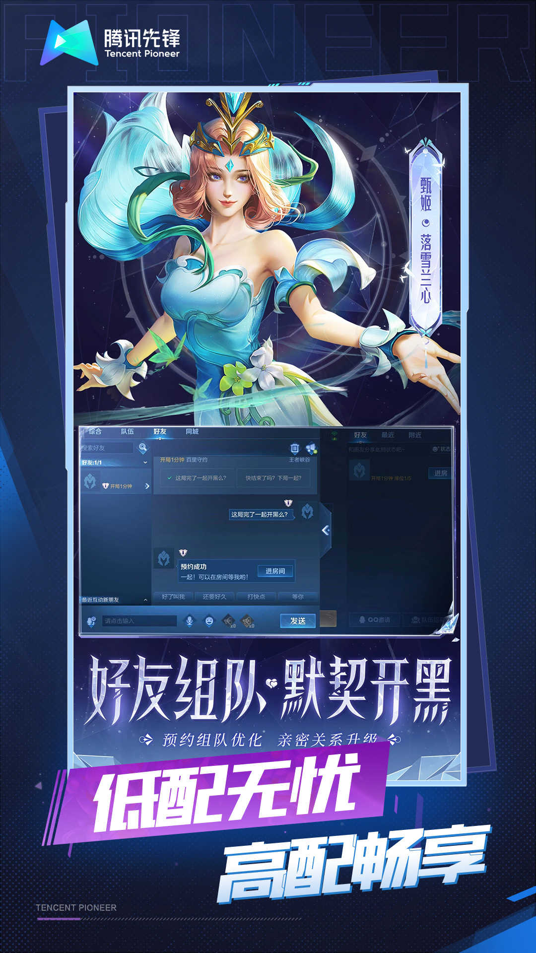 ҫ v3.8.1.962101