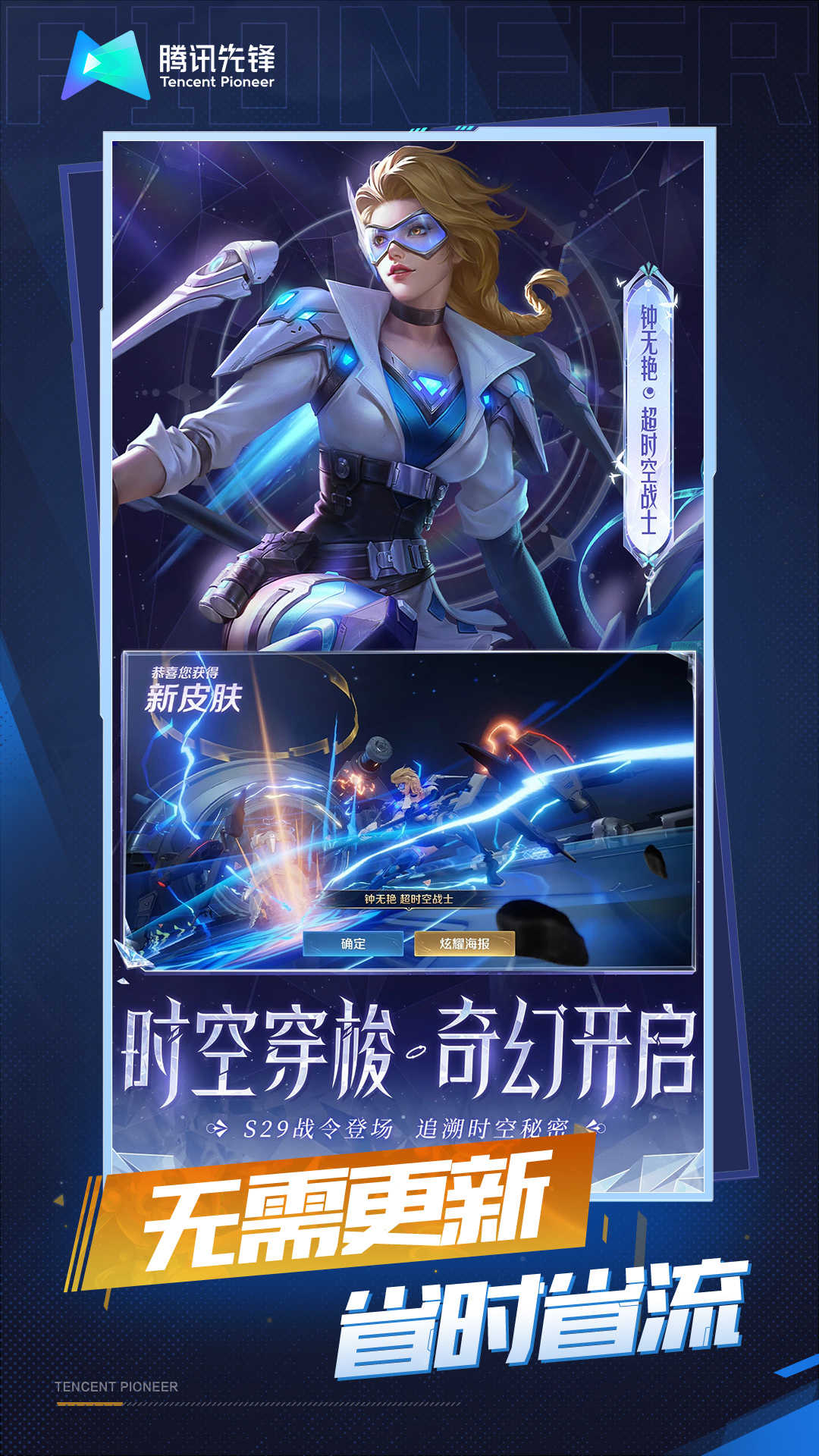 ҫ v3.8.1.962101