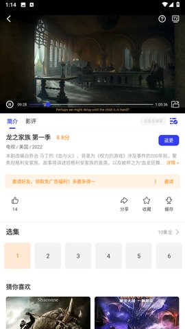 Ӱapp v2.74.19