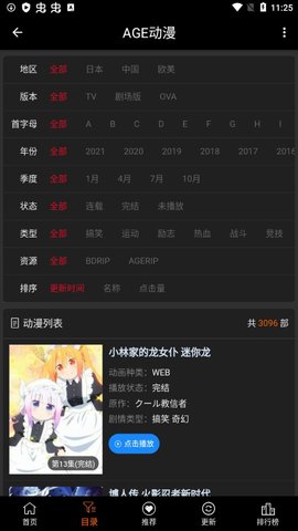 ageƻ汾 v1.0.2