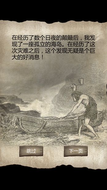 ģ��ĵ�������Ϸ���� v1.0.1