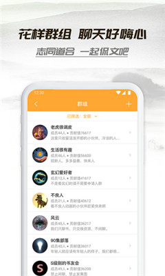 Ķͤapp v1.44