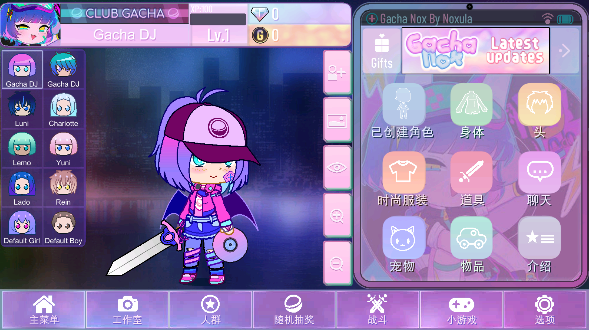 Gacha Nox° v1.1.0