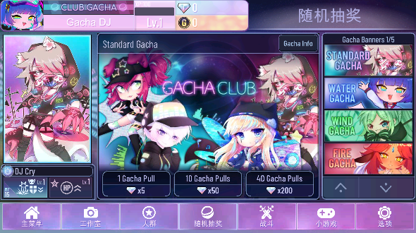 Gacha Nox° v1.1.0