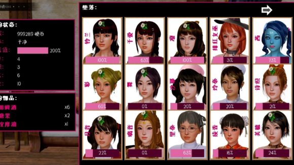 theinn�õ귱��������� v0.04