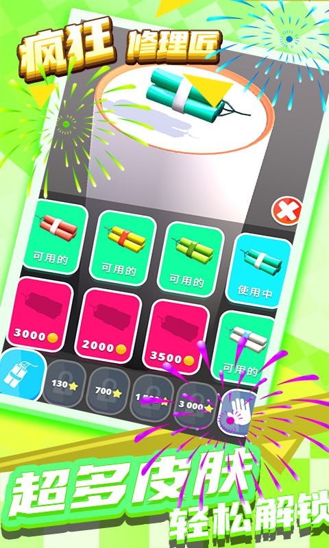 ׿ v1.0.1