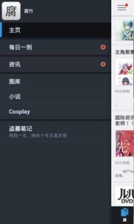app v1.0.36