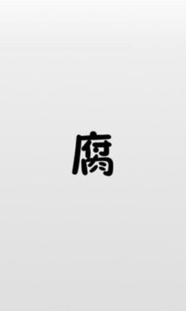 app v1.0.36