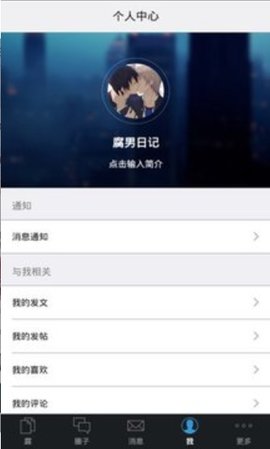 app v1.0.36