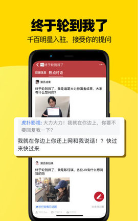 appֻ v8.0.34