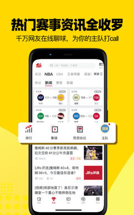 appֻ v8.0.34