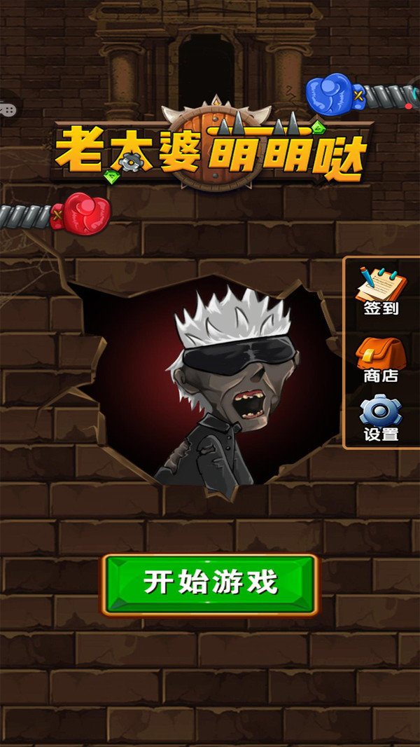 ��̫�������հ�׿���� v1.0.1