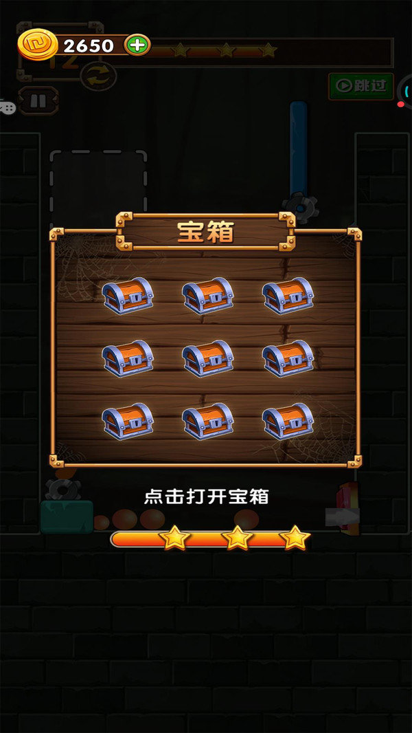 ��̫�������հ�׿���� v1.0.1