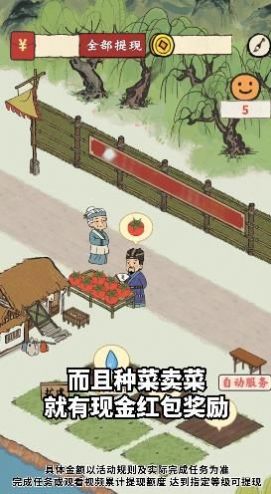 ϼ V1.1.1.2