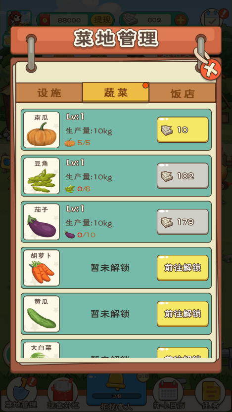 ȫũ V1.0.1