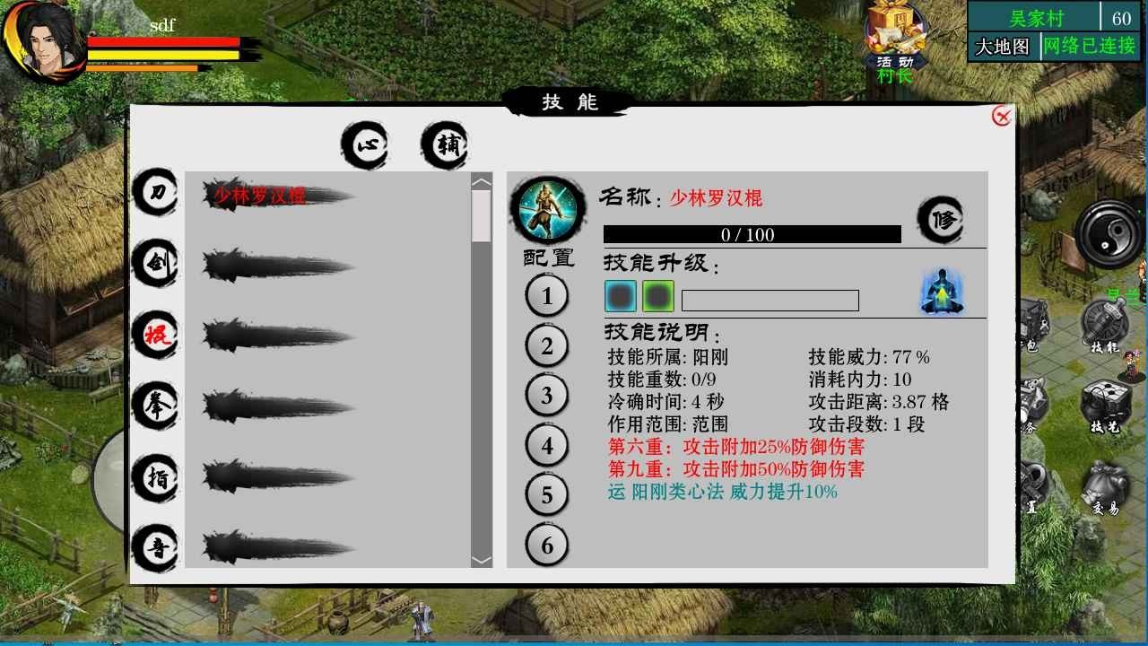 ħ¼2 V1.3.8