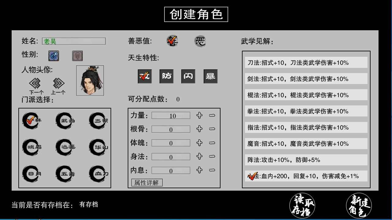ħ¼2 V1.3.8