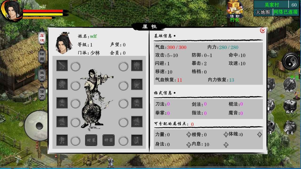 ħ¼2 V1.3.8