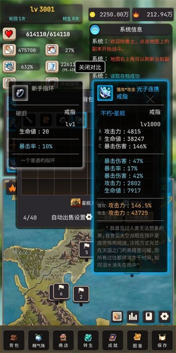 �ֻ����ߴ�˵��Ϸ���� v2.0.3