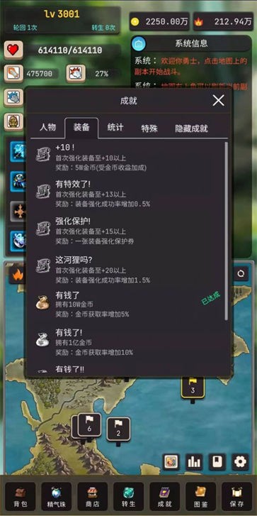 �ֻ����ߴ�˵��Ϸ���� v2.0.3