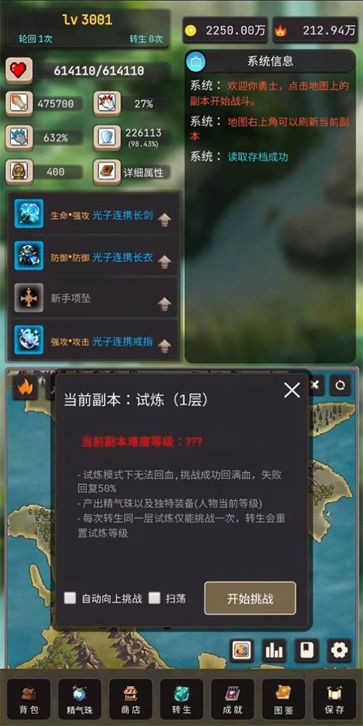 �ֻ����ߴ�˵��Ϸ���� v2.0.3