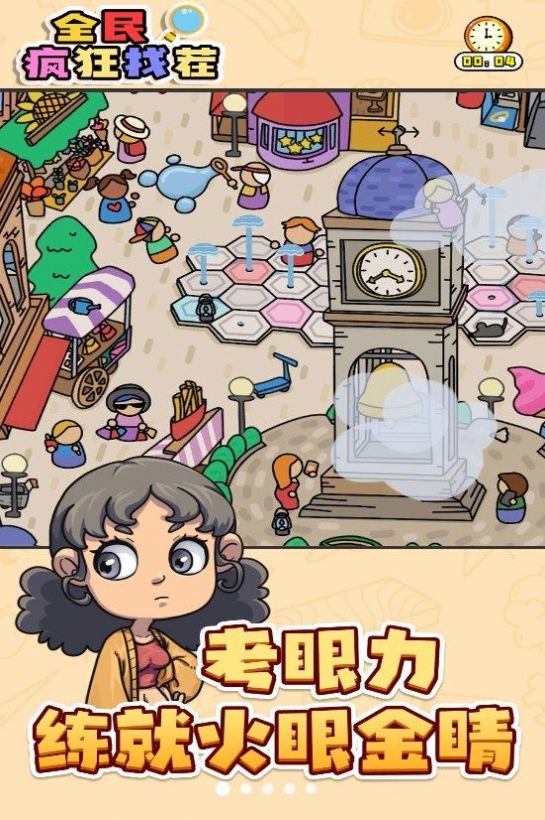 ȫ�����Ҳ���Ϸ���� v1.0