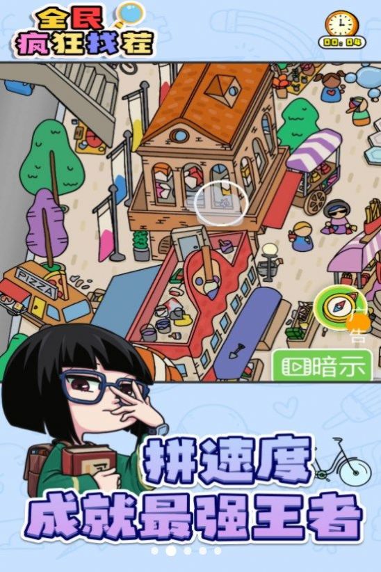 ȫ�����Ҳ���Ϸ���� v1.0