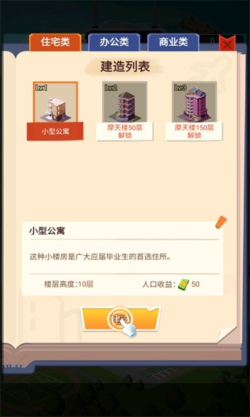 ҸǷ V1.0.2